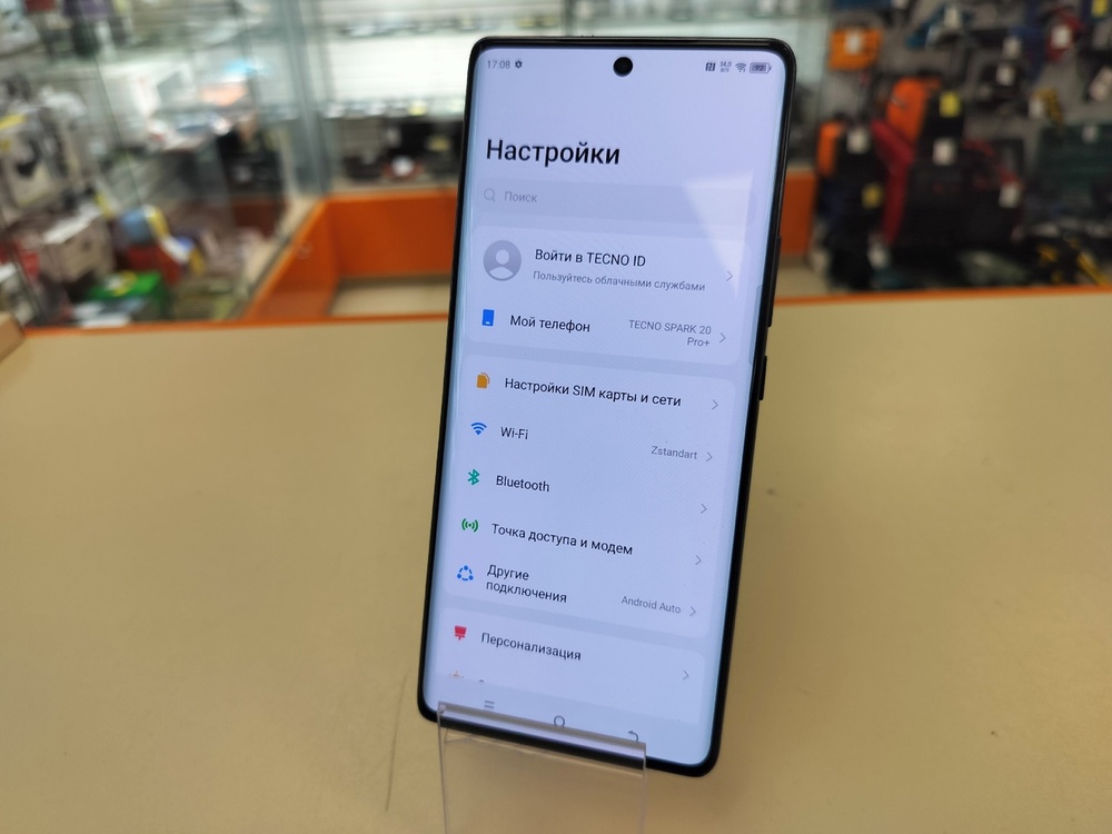 Смартфон Tecno Spark 20 Pro+ 8/256
