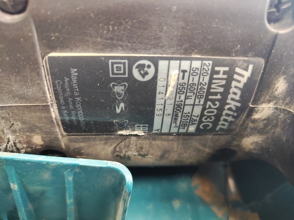 Отбойный молоток Makita HM1203C