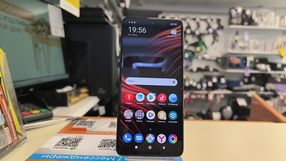 Смартфон Xiaomi Poco X3 PRO 6/128