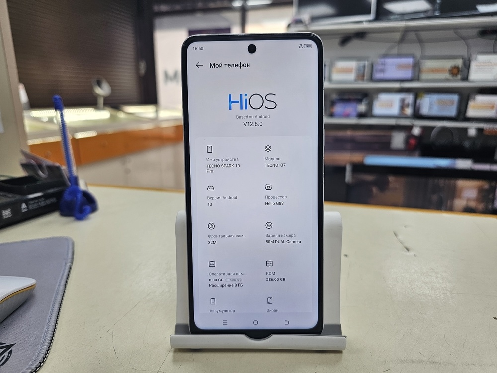 Смартфон Tecno Spark 10 Pro 8/256