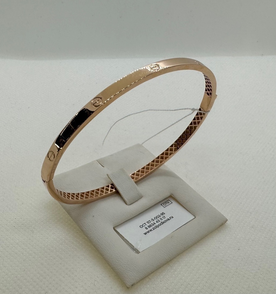 908-00588-10-00-00-00 БРАСЛЕТ ЖЕСТКИЙ без камня (Au 585)