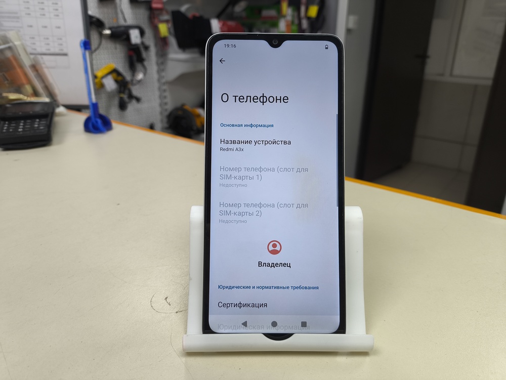 Смартфон Xiaomi Redmi A3x 3/64Gb