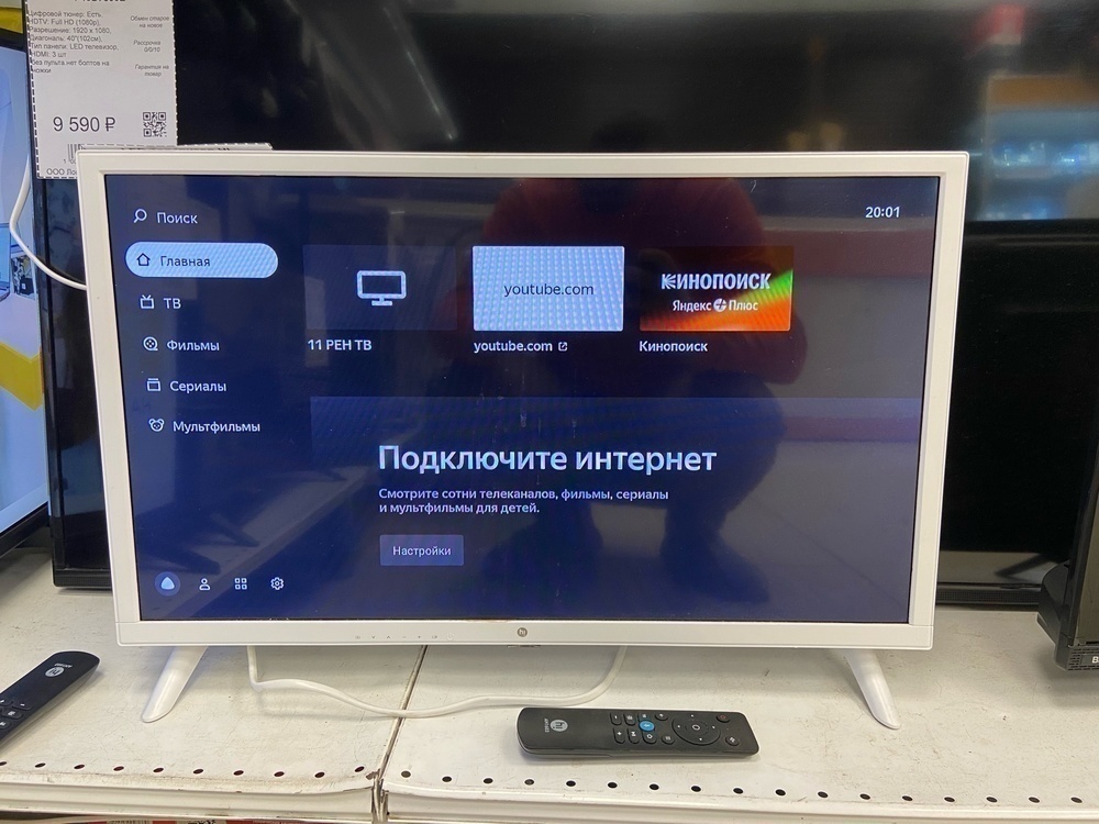 LED Телевизор HI VHIX-24H152WSY