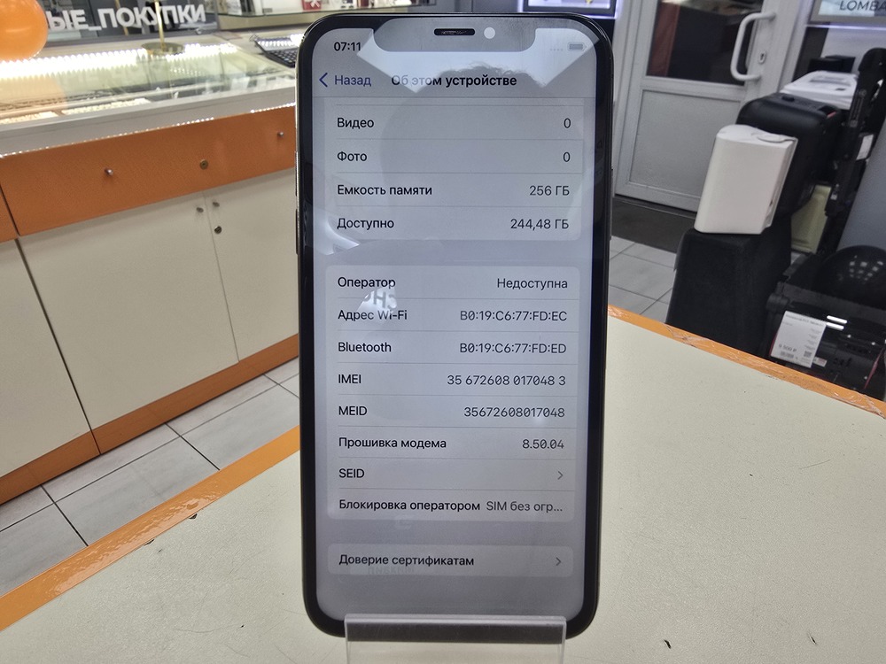 Смартфон Apple iPhone X 256Gb