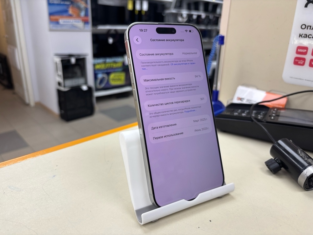 Смартфон Apple Iphone 16 Pro Max 256Gb