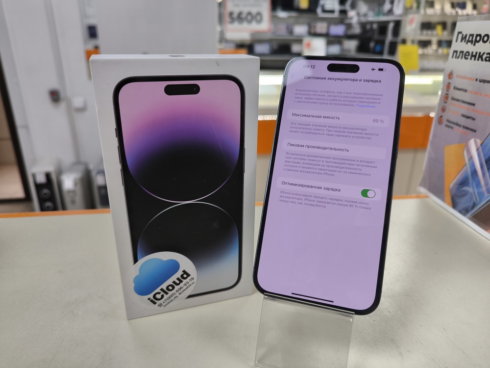 Смартфон Apple Iphone 14 Pro Max 128Gb