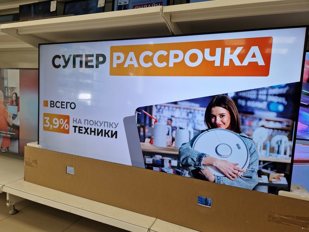 LED Телевизор SBER SBX-65U219TSS