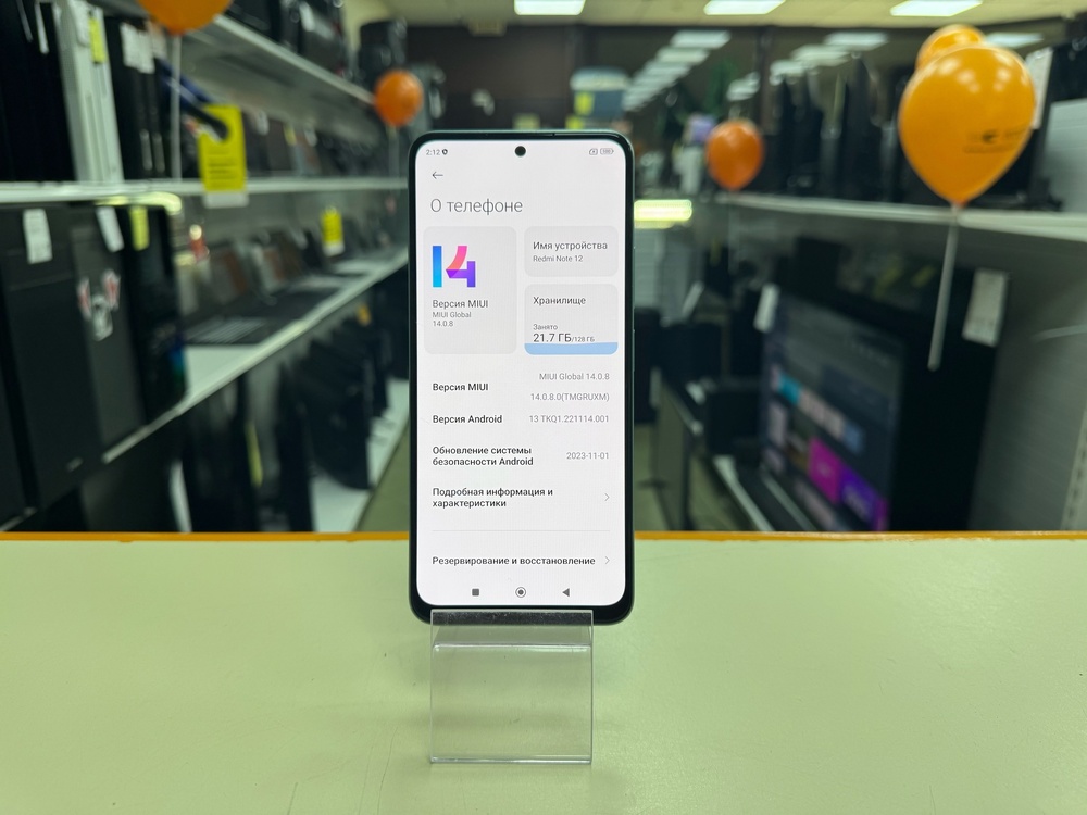 Смартфон Xiaomi Redmi Note 12 6/128