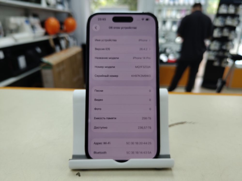 Смартфон Apple Iphone 14 Pro 256Gb