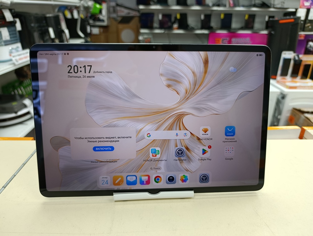 Планшет Honor Pad 9 8/256