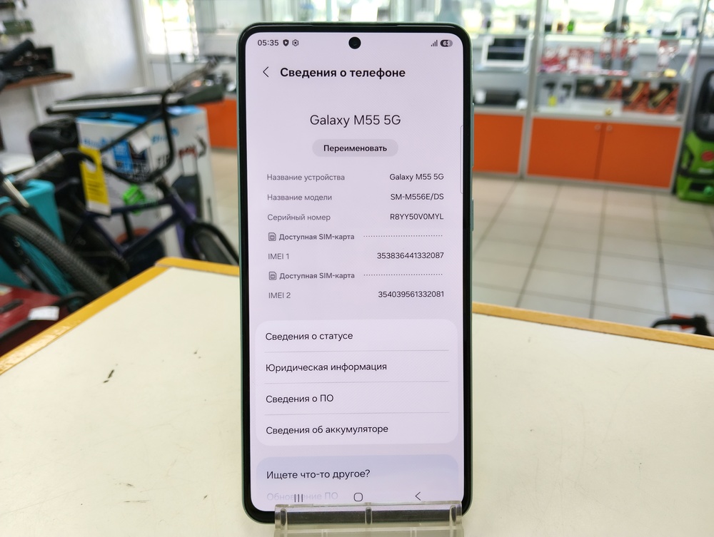 Смартфон Samsung Galaxy M55 5G 8/128