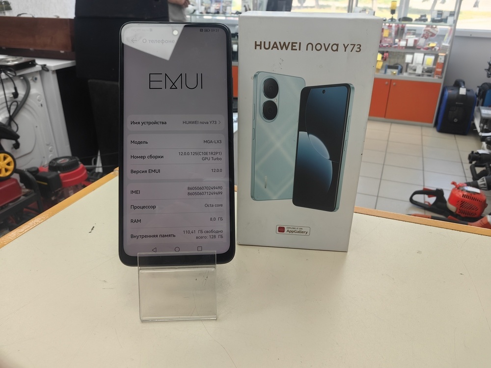 Смартфон Huawei Nova Y73 8/128