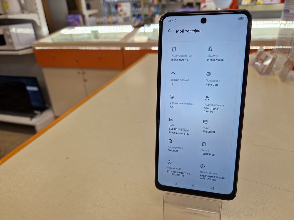 Смартфон Infinix HOT 40 8/256