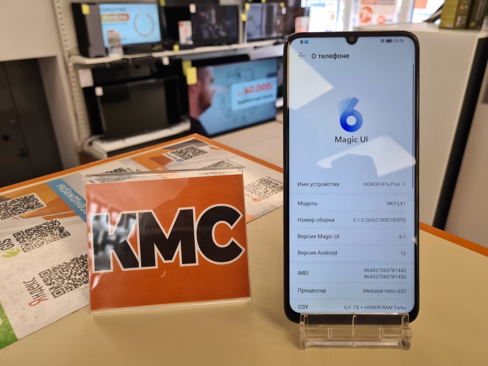 Смартфон Honor X7A Plus 6/128