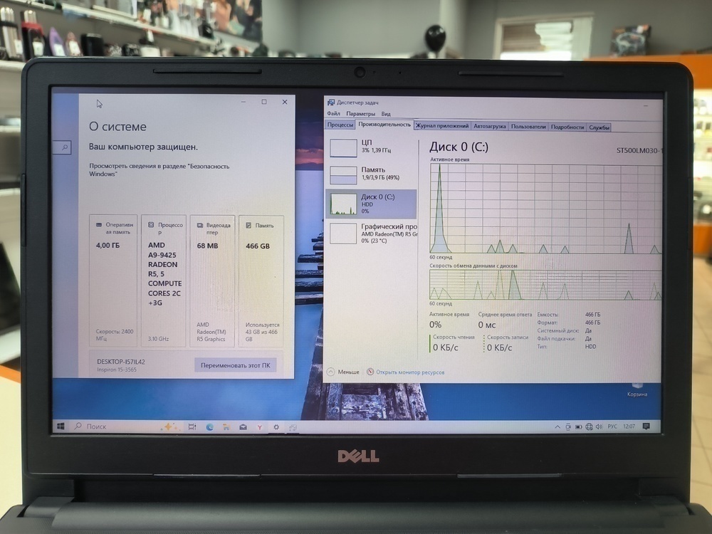 Ноутбук DELL; A9-9425, AMD Radeon (TM) Graphics, 4 Гб, Нет, 500 Гб