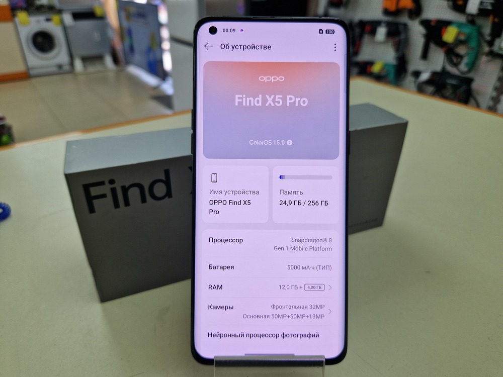 Смартфон Oppo X5 PRO 12/256