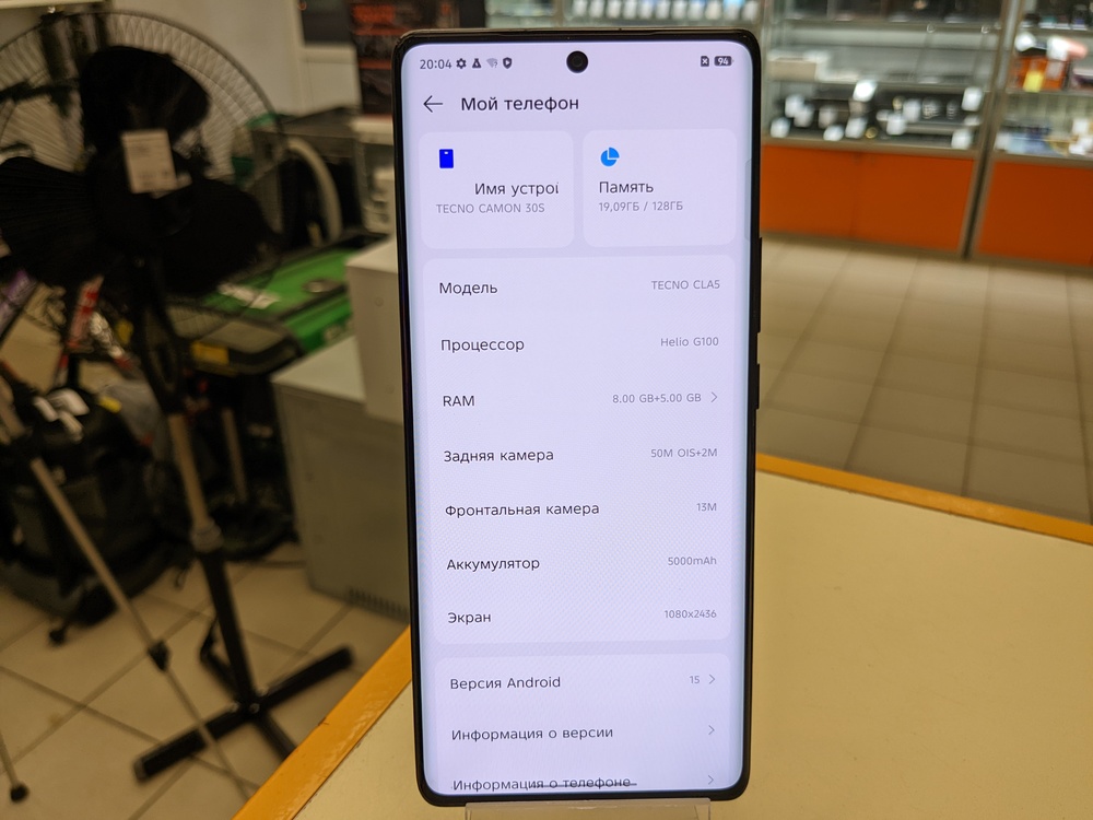 Смартфон Tecno Camon 30S 8/128