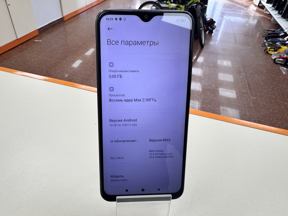 Смартфон Xiaomi Redmi 9 3/32