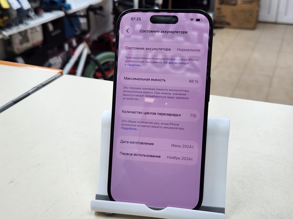 Смартфон Apple Iphone 15 Pro 256Gb