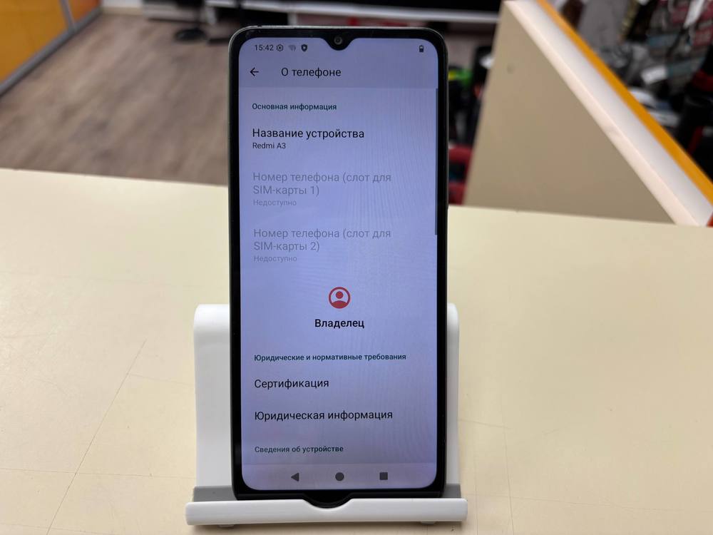 Смартфон Xiaomi Redmi A3 4/128