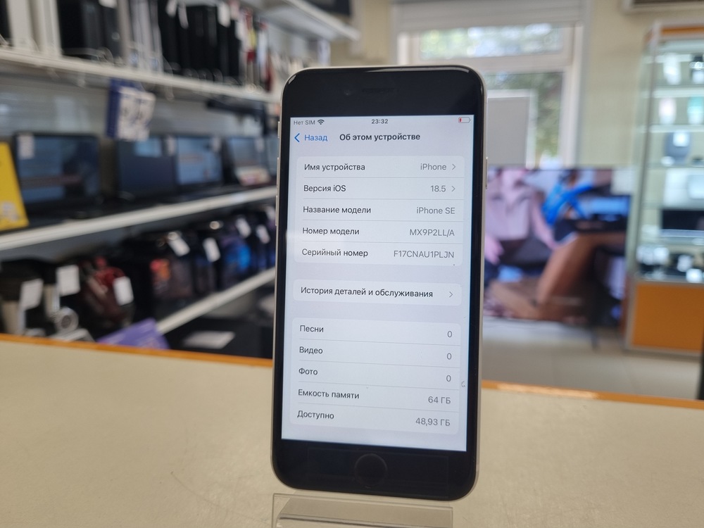 Смартфон Apple iPhone SE 2020 64Gb