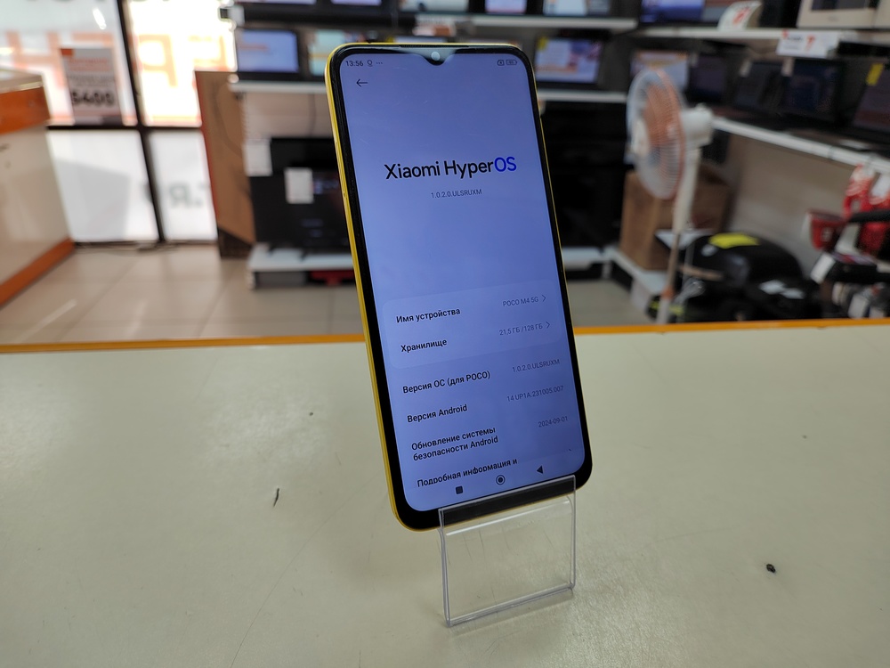 Смартфон Xiaomi Poco M4 5G 6/128