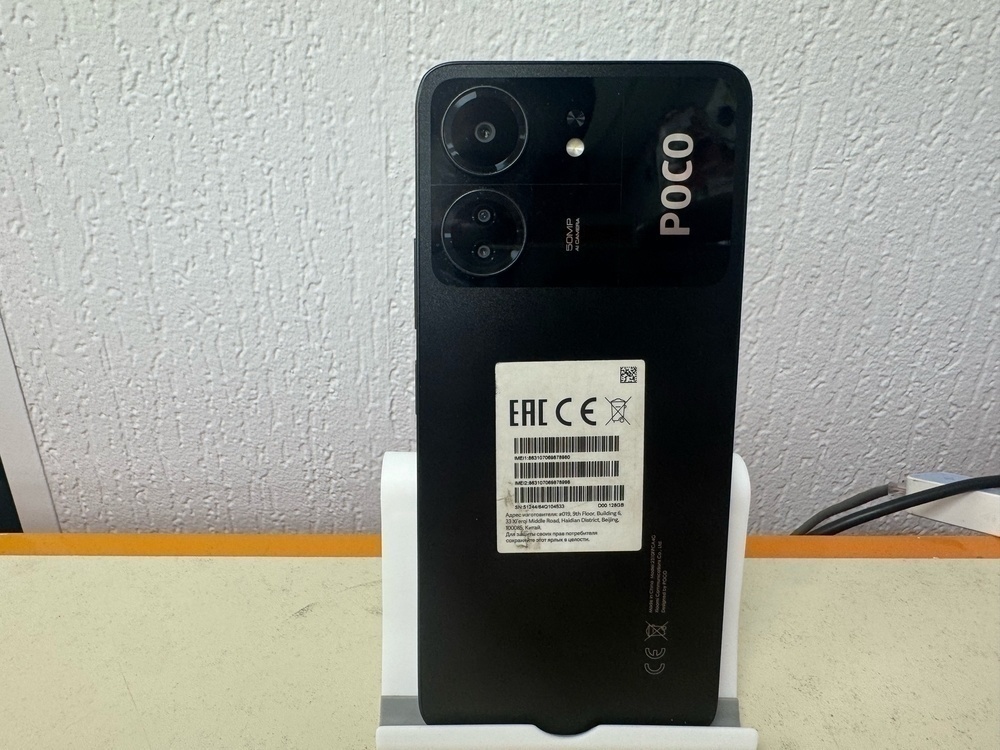 Смартфон Xiaomi POCO C65 6/128