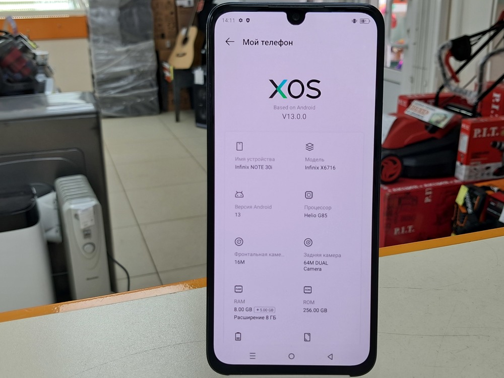 Смартфон Infinix Note 30i 8/256