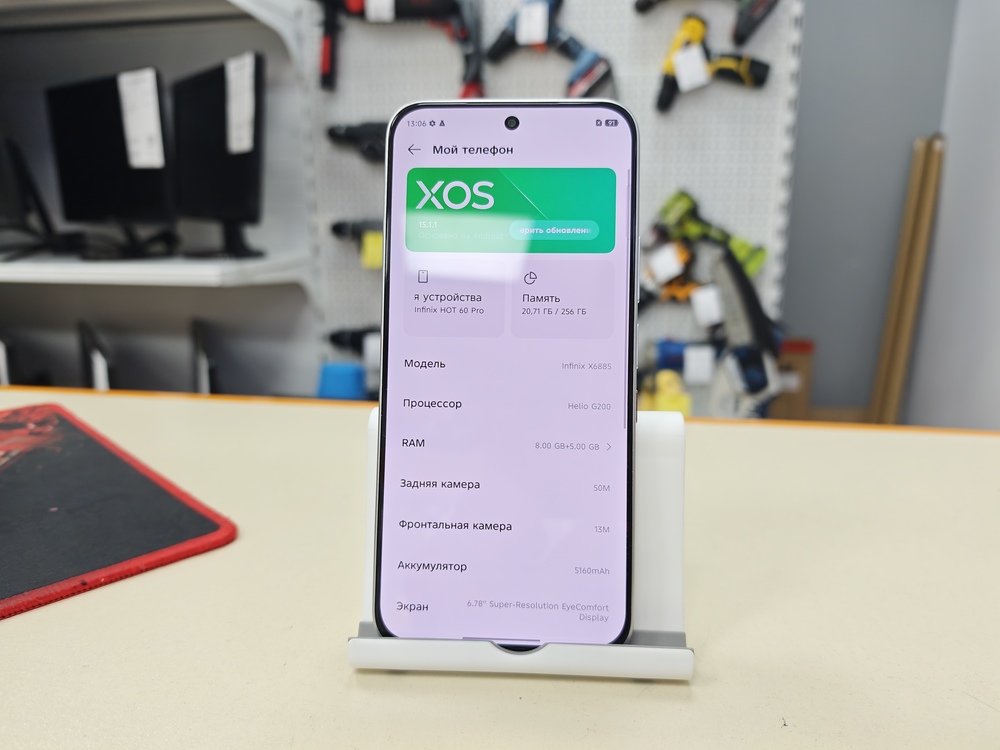 Смартфон Infinix Hot 60 Pro 8/256