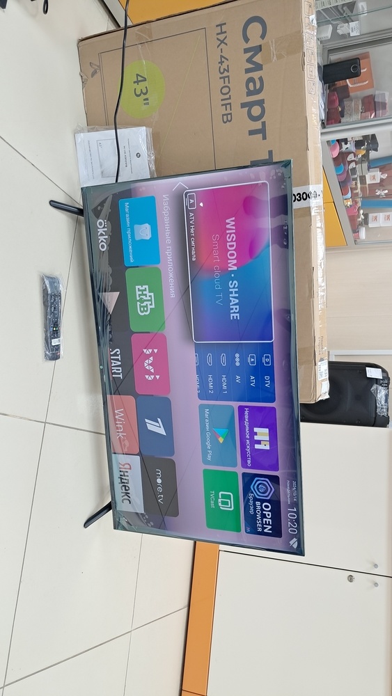 LED Телевизор HI HX-43F01FB