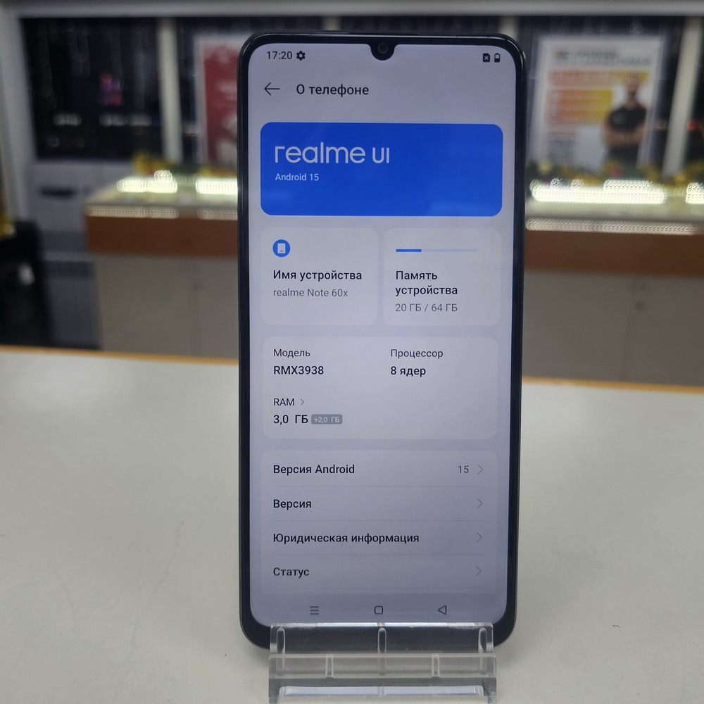 Смартфон Realme Note 60X 3/64