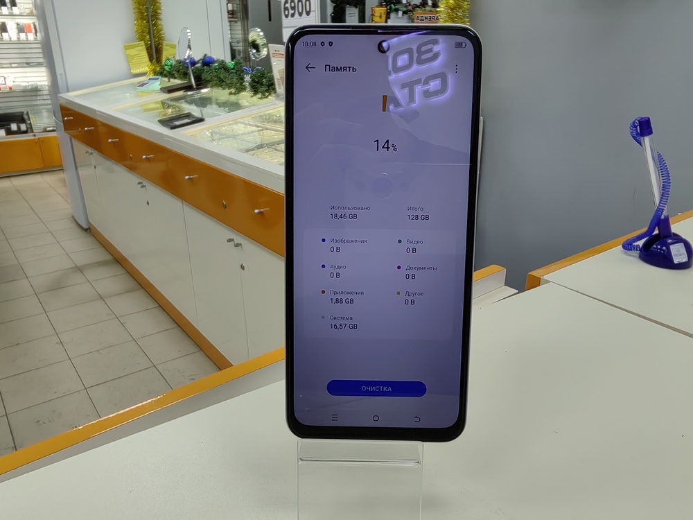 Смартфон Tecno Pova Neo 3 4/128