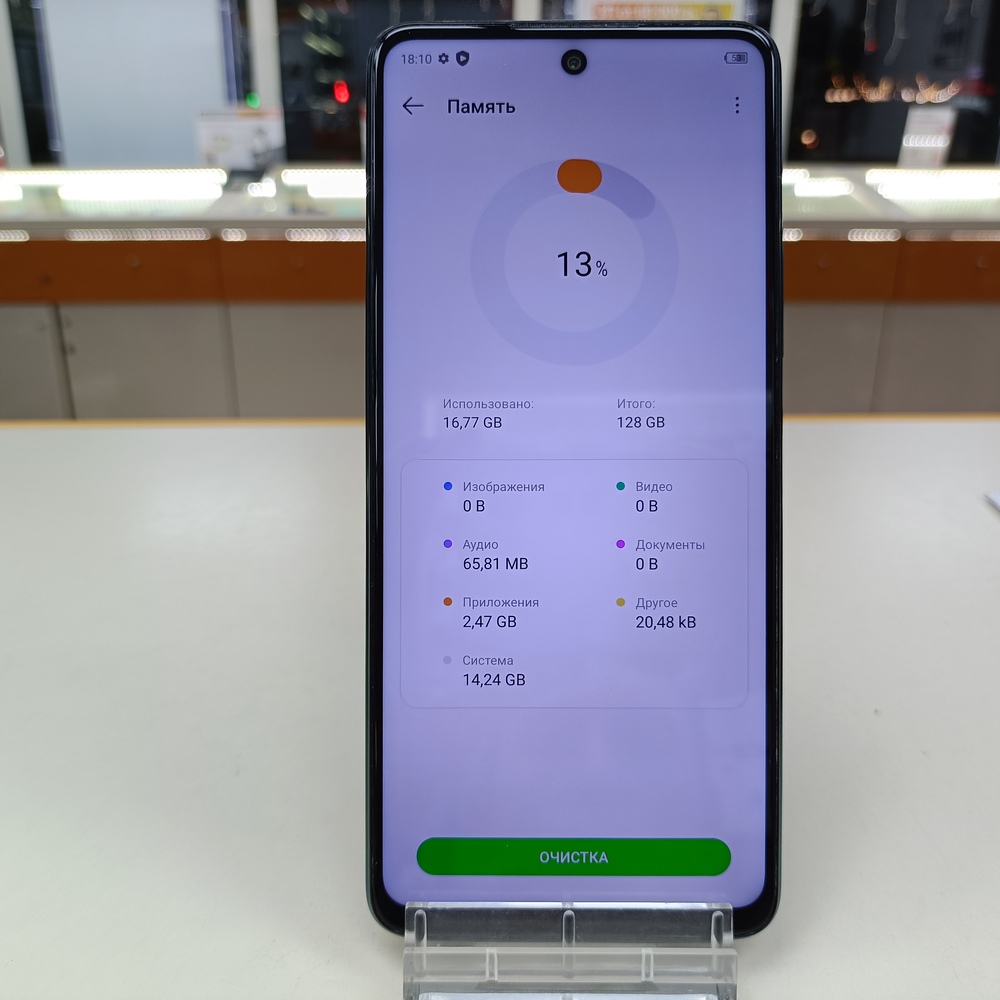 Смартфон Infinix NOTE 11 Pro 8/128