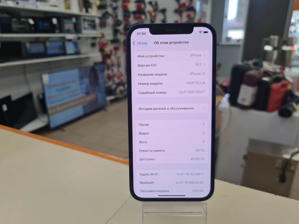 Смартфон Apple iPhone 12 64Gb