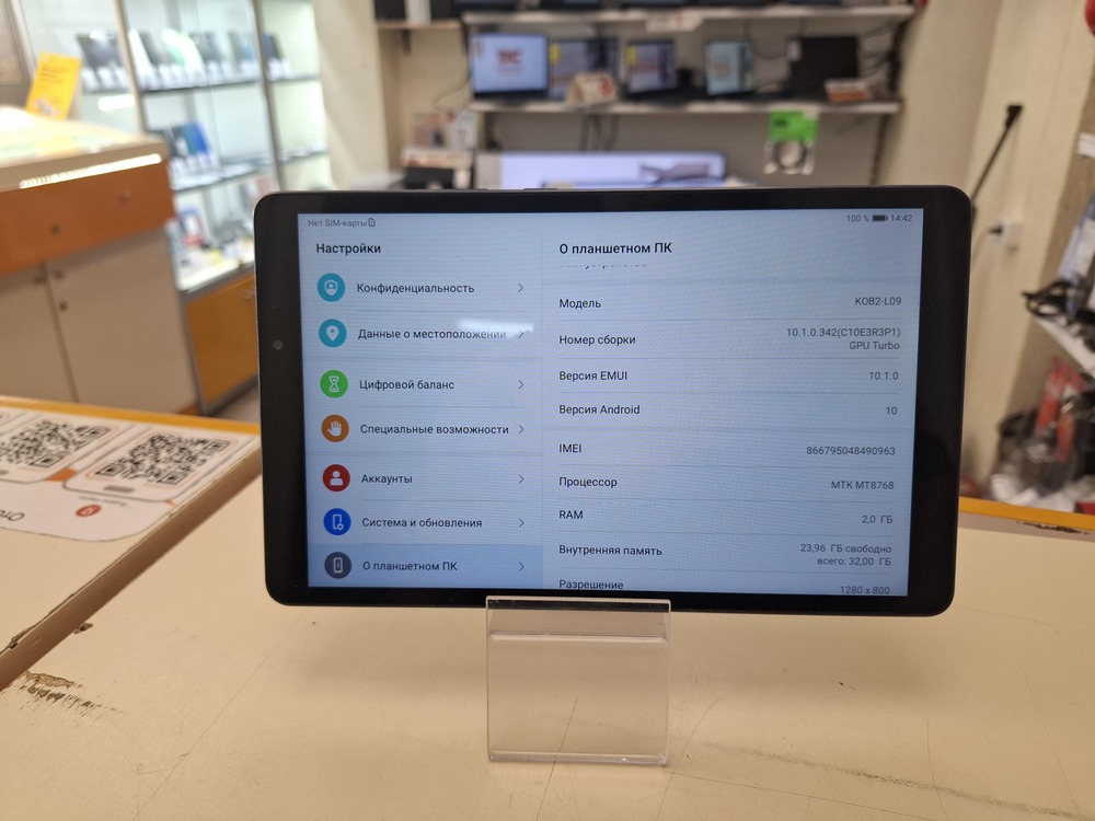 Планшет Huawei MatePad T8;