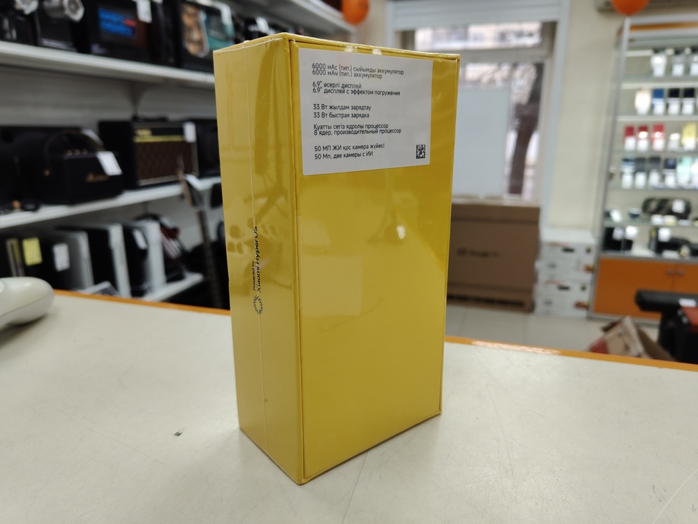 Смартфон Xiaomi POCO C85 6/128