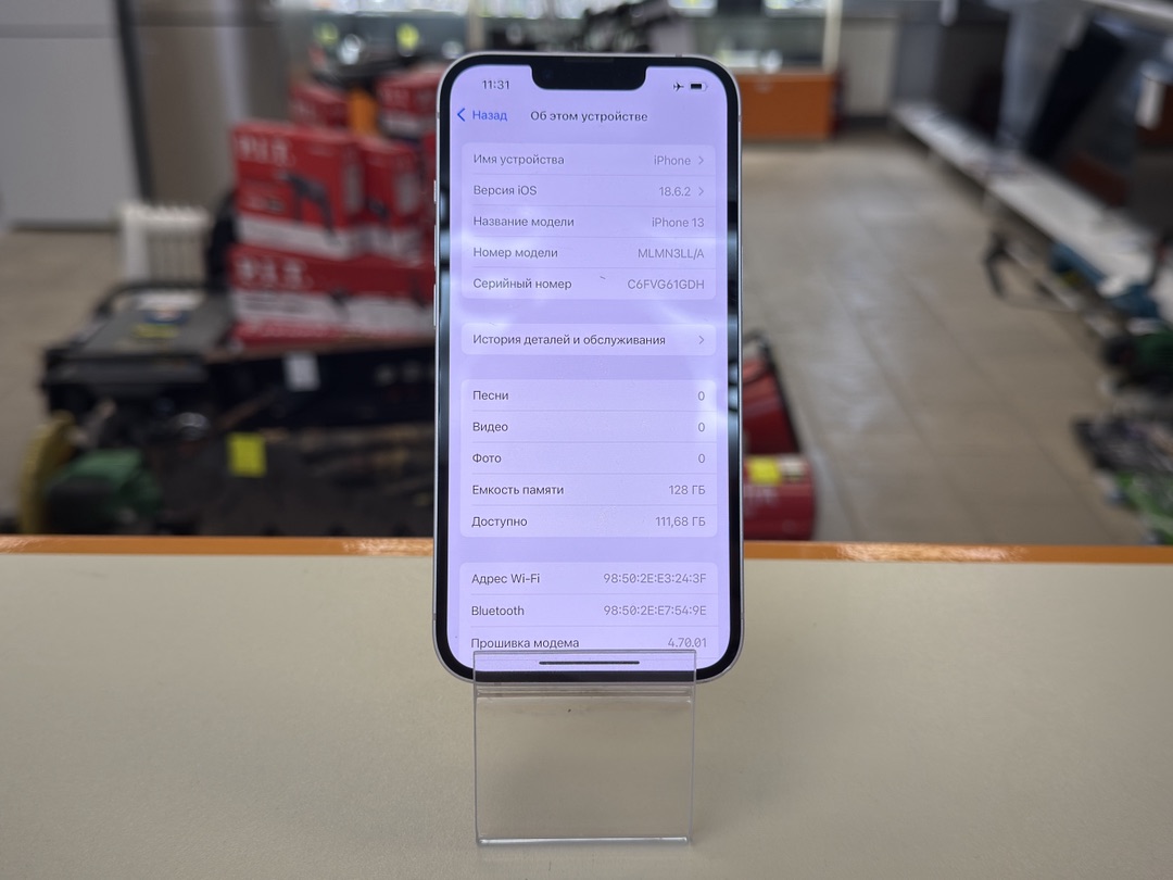 Смартфон Apple iPhone 13 128Gb