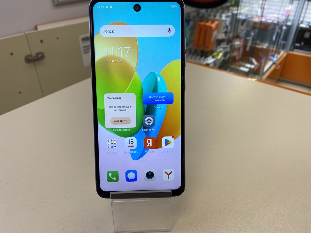 Смартфон Tecno Spark 20C 8/128