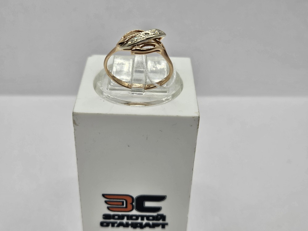 КОЛЬЦО БРИЛЛИАНТ Au 583