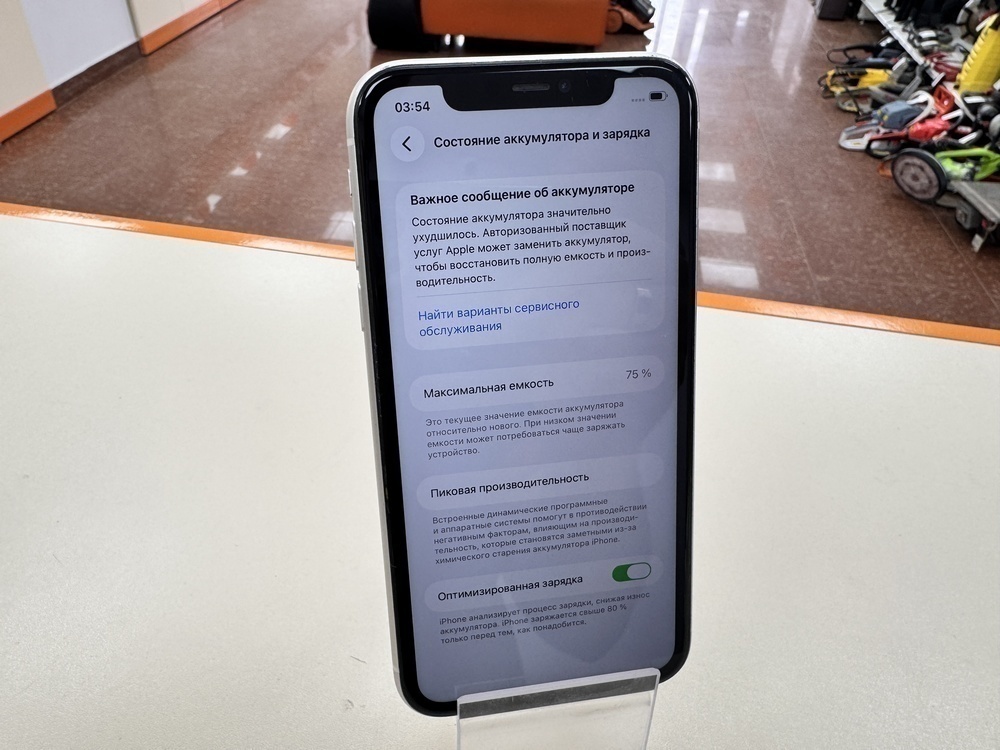 Смартфон Apple iPhone 11 64Gb