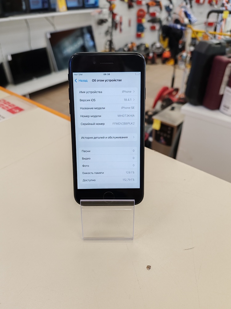 Смартфон Apple iPhone SE 2020 64Gb