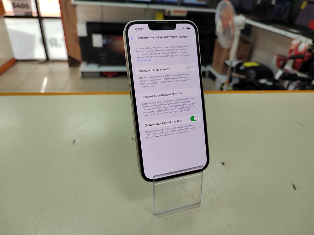 Смартфон Apple Iphone 14 128Gb