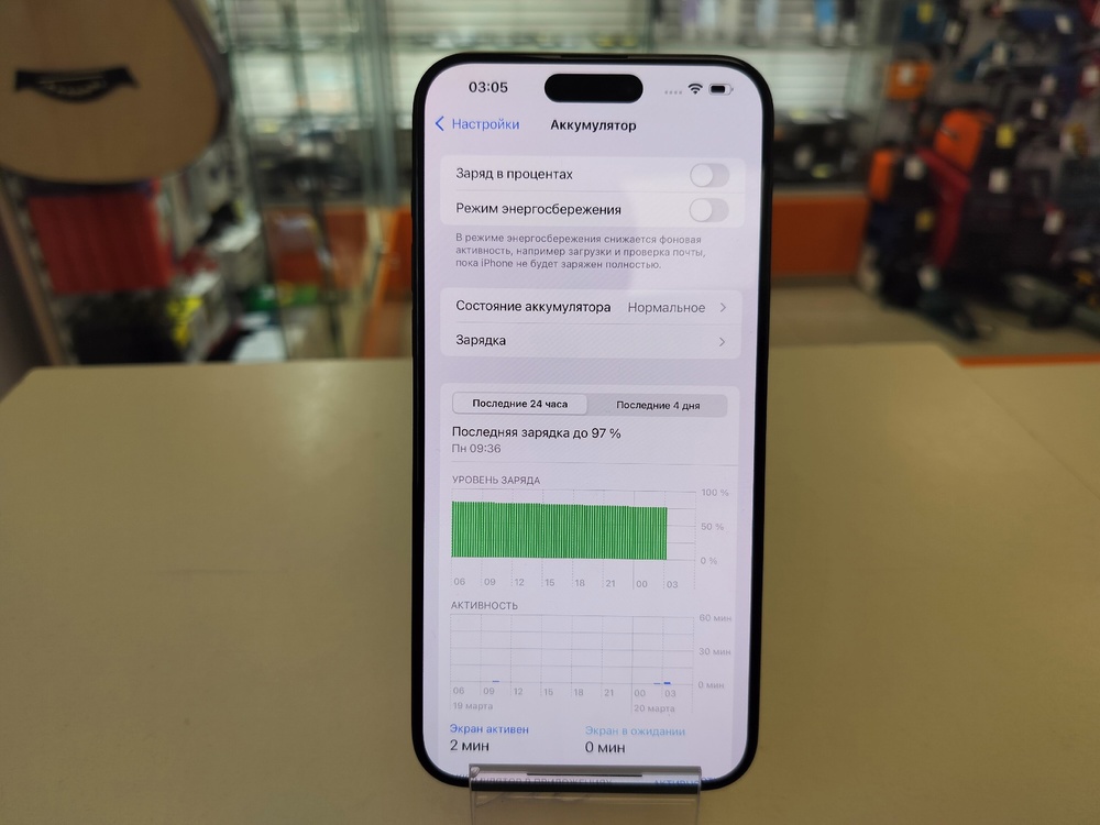Смартфон Apple iPhone 15 Pro Max 256Gb