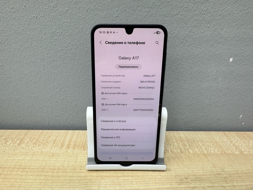 Смартфон Samsung Galaxy A17 8/256