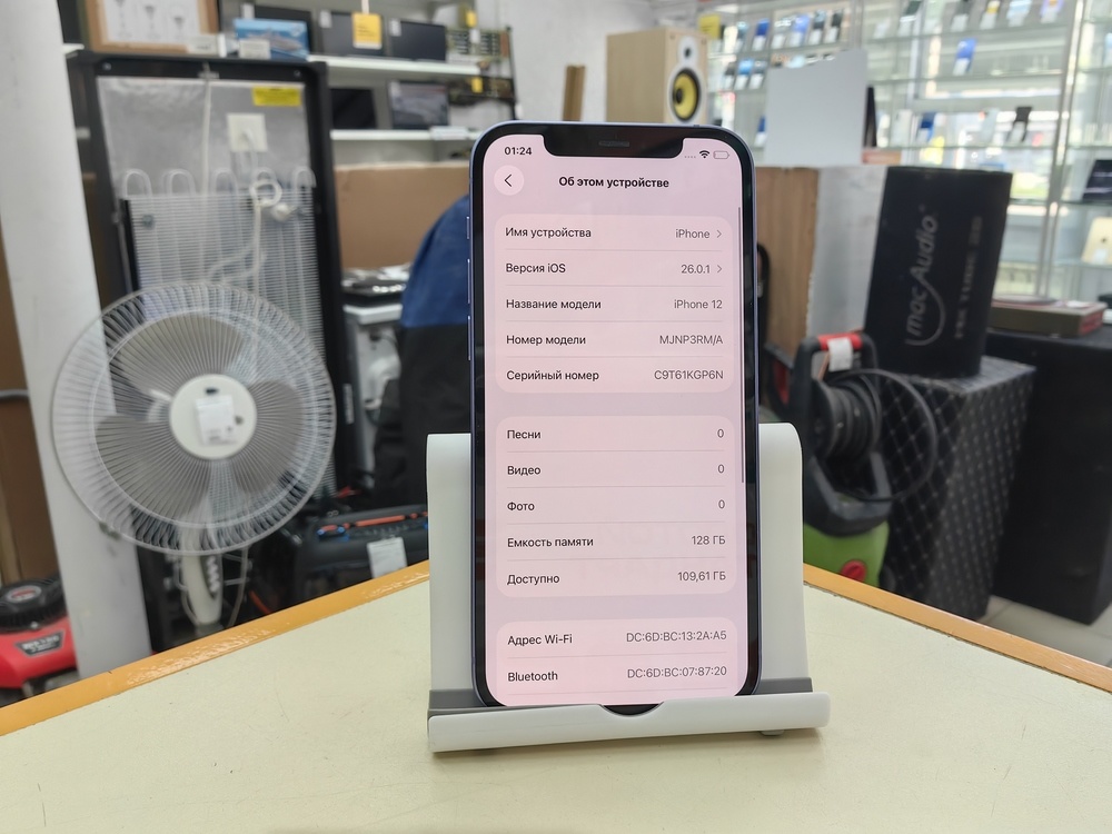 Смартфон Apple iPhone 12 128Gb