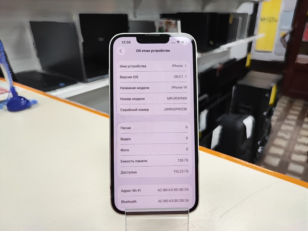 Смартфон Apple Iphone 14 128Gb