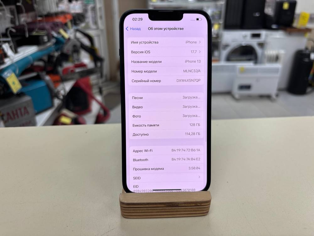 Смартфон Apple iPhone 13 128Gb