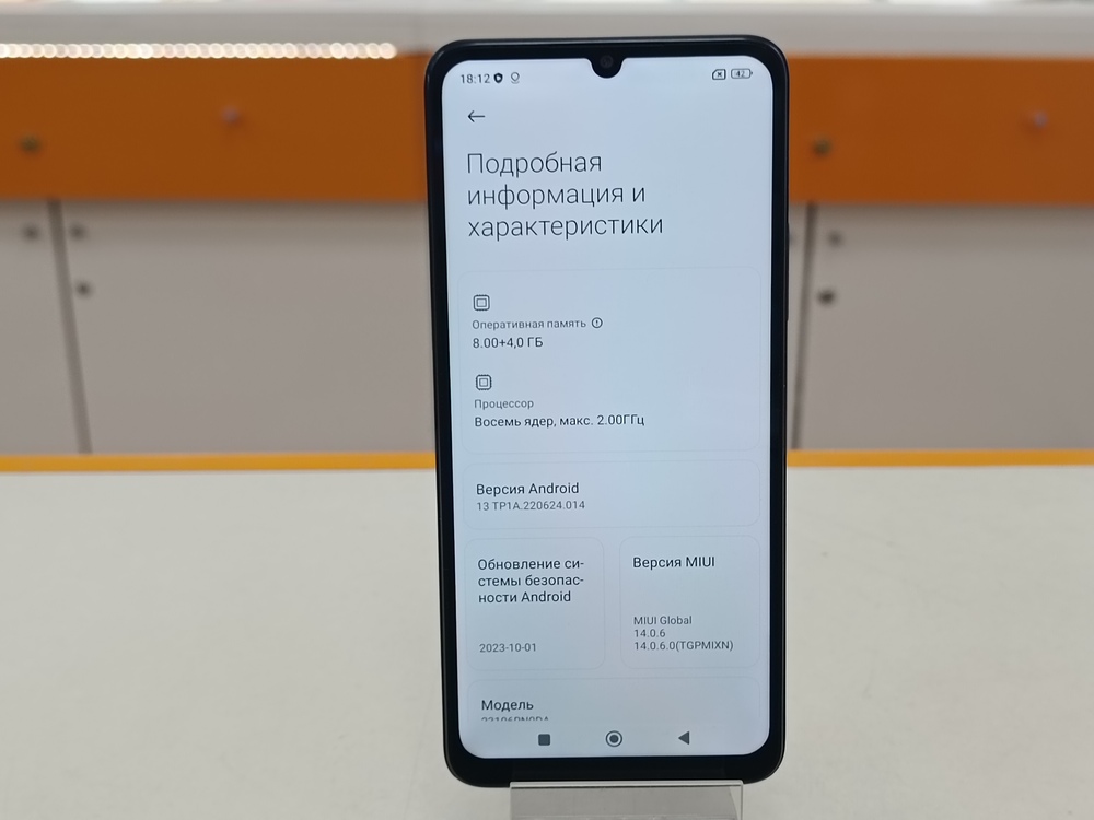 Смартфон Xiaomi Redmi 13C 8/256