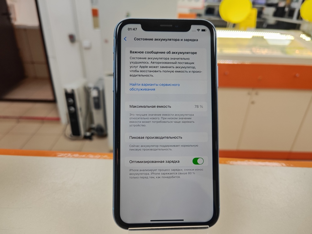 Смартфон Apple iPhone Xr 256Gb