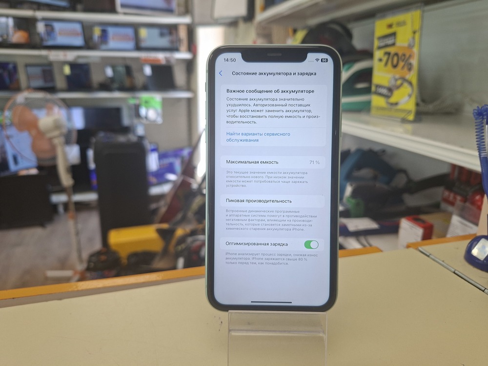 Смартфон Apple iPhone 11 64Gb